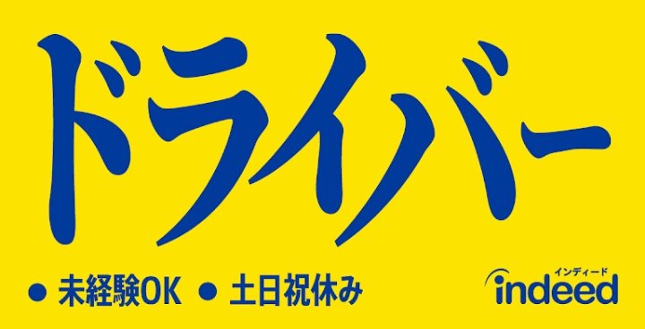 デレク拡張パック on Twitter 