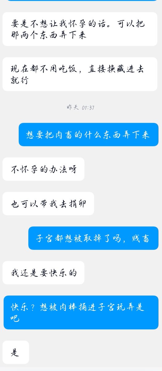 Marksteaming's tweet photo. 有些母狗还喜欢被当做肉畜玩弄，随时随地像便器一样拎着用来满足需要
#母狗 #肉畜 #发情 #性瘾 #羞辱
#肉便器 https://t.co/vfB98wzw0n