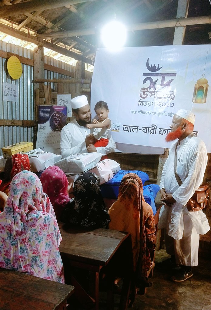 ABariFoundation's tweet photo. ৩৫ জন এতিম বাচ্চা! কারোর বাবা নেই,
কারোর মা নেই, কারোর বাবা মা কেউ ই নেই।
বর্তমানে তারা যেখানে বসবাস করছে সেখানে
নেই তেমন কোনো সুযোগ সুবিধা। এত কষ্ট
এত অপূর্ণতার মাঝেও তাদের জন্যে আমরা
ঈদের উপহার নিয়ে যাওয়াতে তাদের আনন্দ
উচ্ছাসের কোনো কমতি ছিল না🌙
#AlBariFoundation #Bangladesh https://t.co/zxlalqgecz