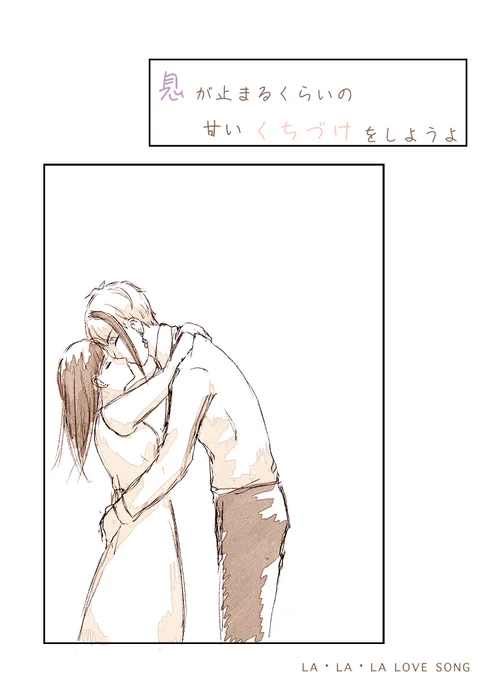 💋 