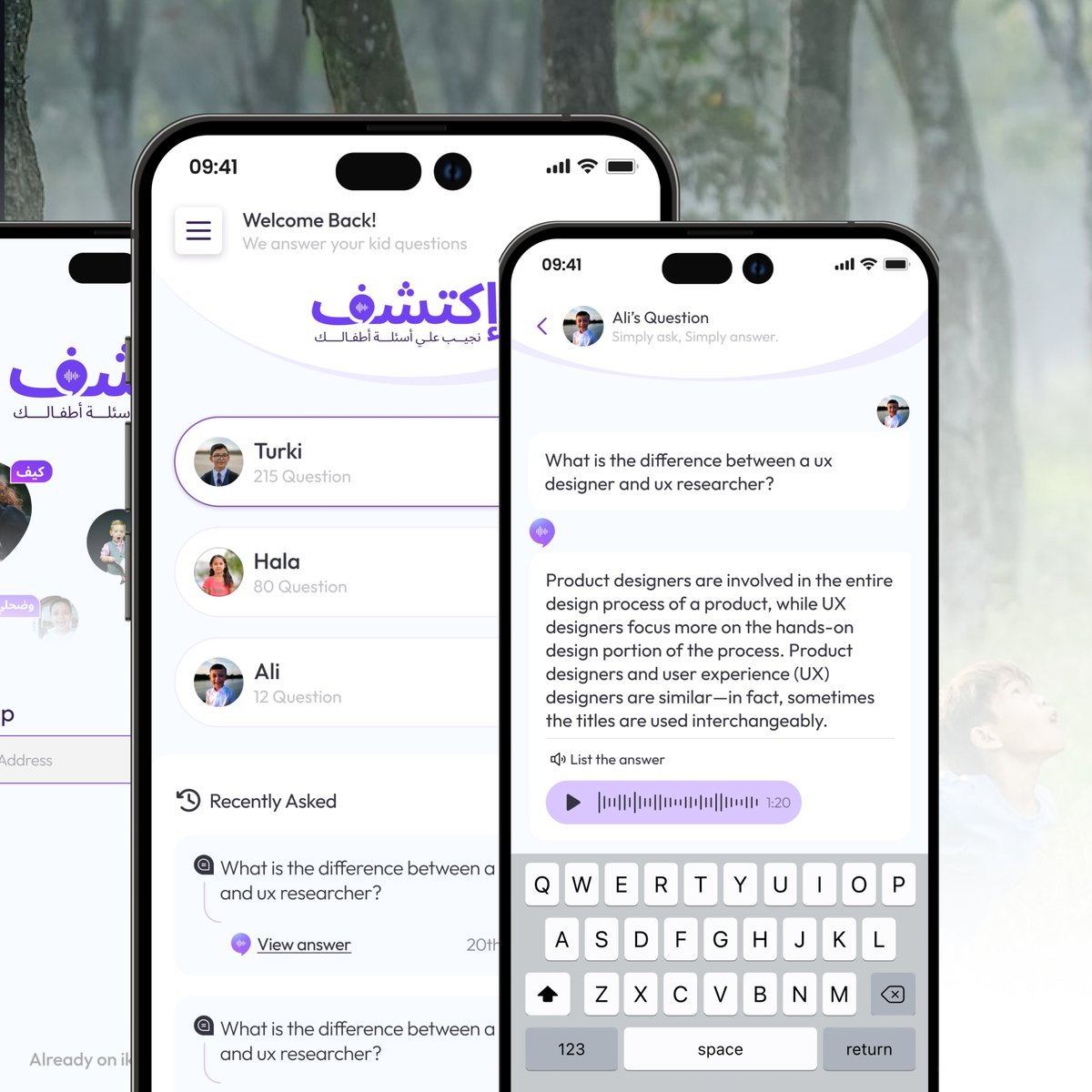 ilmam_sa's tweet photo. من أعمالنا تطبيق إكتشف، لمساعدة طفلك في إكتشاف العالم من خلال الإجابة على جميع الاسئله التي تدور بذهنه ❤️
ولمزيد من المعلومات عن مشاريع استوديو إلمام الرقمي زورو موقعنا الالكتروني في البايو.

#استوديو_إلمام
#موقع_تعليمي
#خدمات_تعليمية
#التحول_الرقمي
#رؤية_2030
#المؤسسات_التعليمية https://t.co/dftEoxpu3A