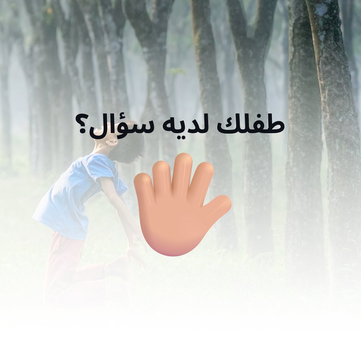 ilmam_sa's tweet photo. من أعمالنا تطبيق إكتشف، لمساعدة طفلك في إكتشاف العالم من خلال الإجابة على جميع الاسئله التي تدور بذهنه ❤️
ولمزيد من المعلومات عن مشاريع استوديو إلمام الرقمي زورو موقعنا الالكتروني في البايو.

#استوديو_إلمام
#موقع_تعليمي
#خدمات_تعليمية
#التحول_الرقمي
#رؤية_2030
#المؤسسات_التعليمية https://t.co/dftEoxpu3A