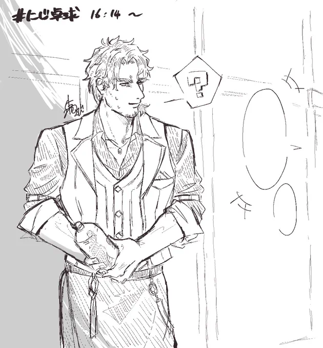 #デラスのお品書き
個人的にすきなとこ 