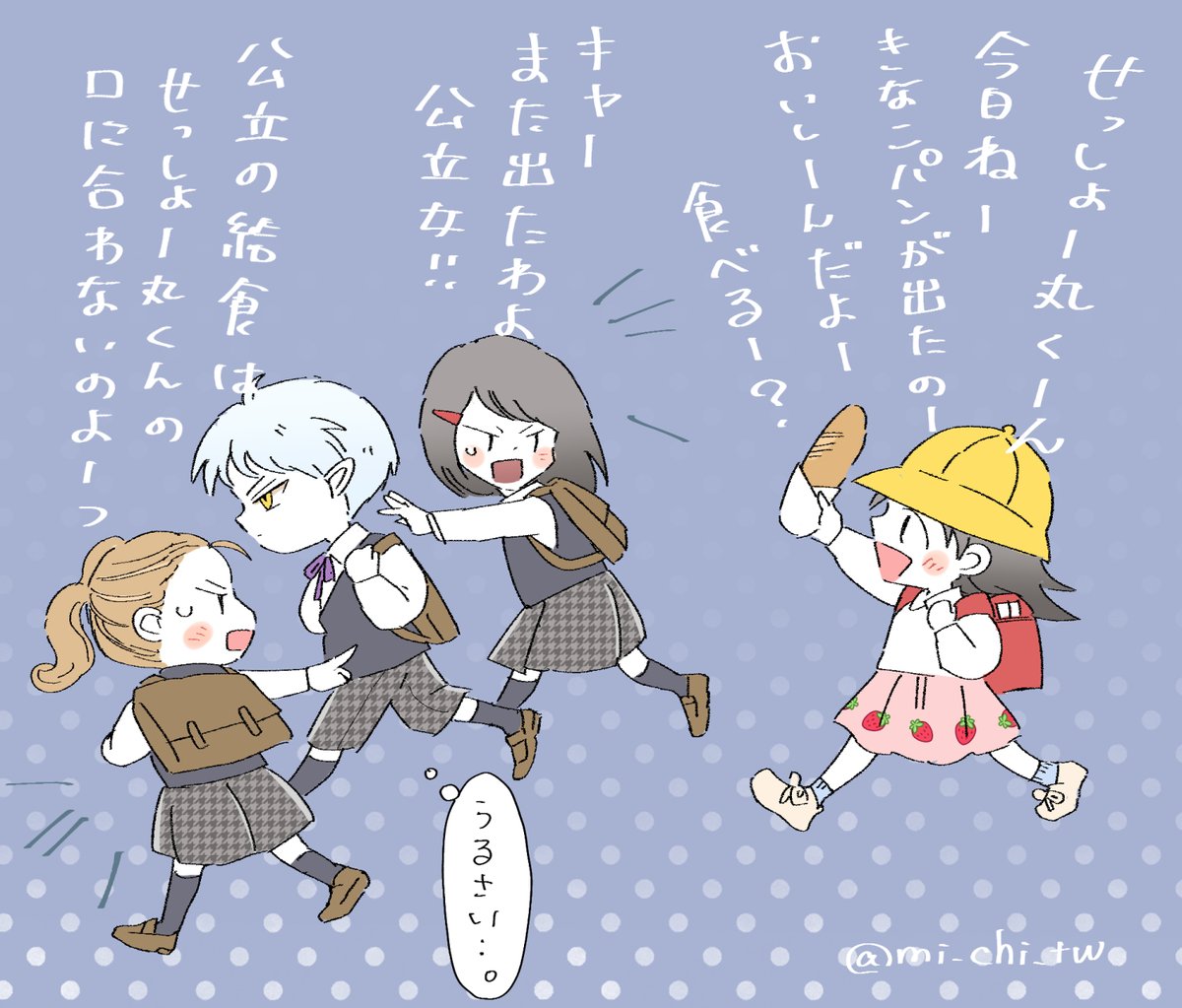 mi_chi_tw tweet picture