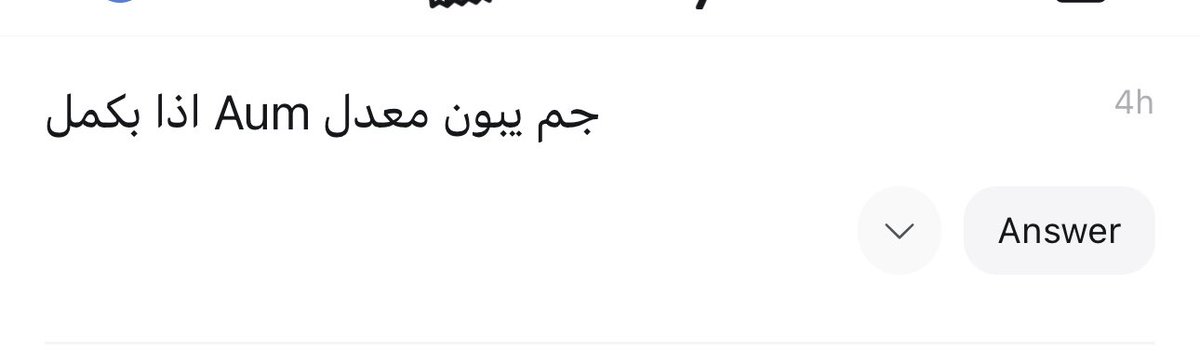 AUMer for help👩🏼‍✈️👷🏼‍♀️ tweet media