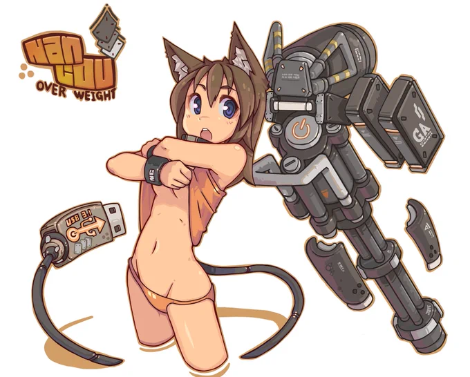 アーマーをパージします 