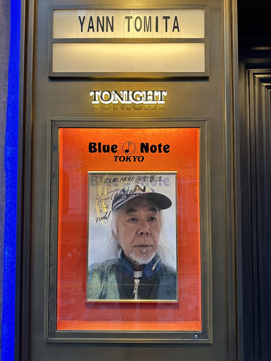 tonphone's tweet photo. 毎年恒例となったヤン富田さんのBlue Note Tokyoワンマン!「YANN TOMITA AUDIO SCIENCE LABORATORIES SHOW CASE公演」
ヤンさんお疲れ様!すっごく楽しいライブでした!!
#ヤン富田 #いとうせいこう #MCBOO #大野由美子 #小川千果 #小山田圭吾 #金尾修治 #zAk #椎名謙介 #スージーキム #鈴木パルオ晴雄 #高木完 #HIPHOP最高会議ー千葉隆史 #永井秀二 #COMPUMA #ロボ宙