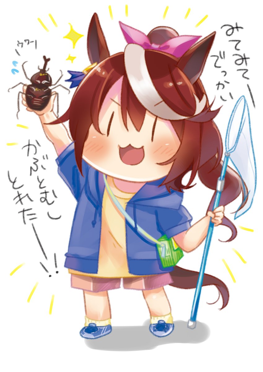トウカイテイオー(ウマ娘) 「テイオーくんはぴば #トウカイテイオー生誕祭2023 #ウマ娘 」|綾瀬憂菜@SHT/プリステ29Rウマ17のイラスト
