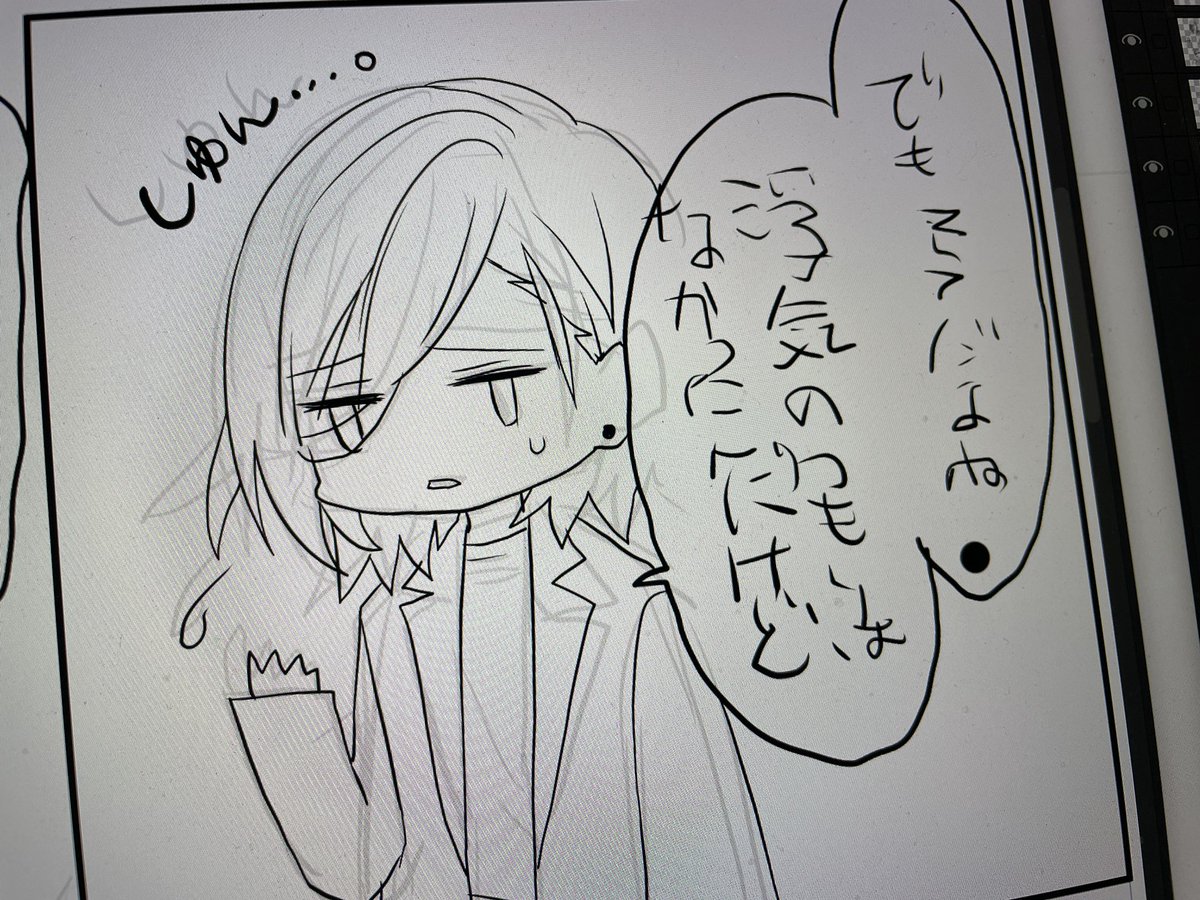 字が汚い 