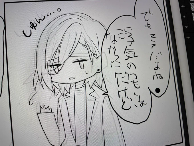 字が汚い 