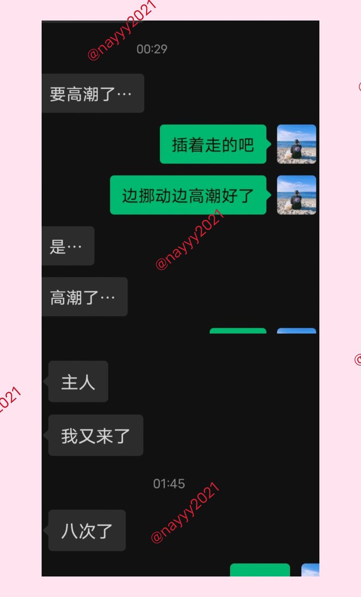 你是否相信，
女孩子可以在两个多小时内，
高潮十七次。

真的好喜欢让女孩子高潮，这也是我最擅长的事情。

（整个调教过程共持续了三个小时，她高潮了二十三次）

PS：未使用电动玩具。 https://t.co/CvxpP37DRF
