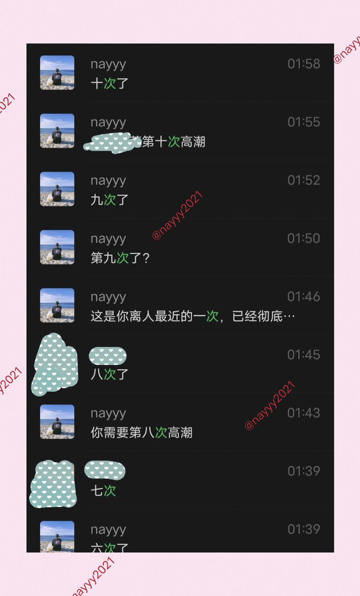 你是否相信，
女孩子可以在两个多小时内，
高潮十七次。

真的好喜欢让女孩子高潮，这也是我最擅长的事情。

（整个调教过程共持续了三个小时，她高潮了二十三次）

PS：未使用电动玩具。 https://t.co/CvxpP37DRF