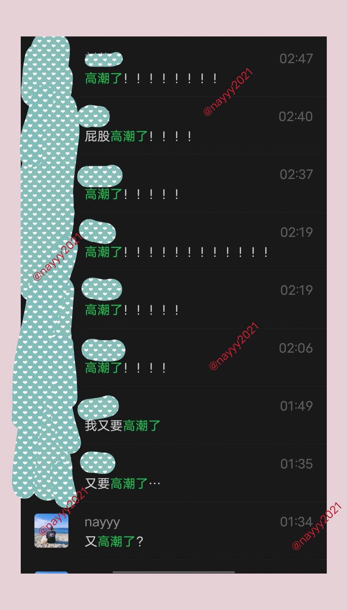 你是否相信，
女孩子可以在两个多小时内，
高潮十七次。

真的好喜欢让女孩子高潮，这也是我最擅长的事情。

（整个调教过程共持续了三个小时，她高潮了二十三次）

PS：未使用电动玩具。 https://t.co/CvxpP37DRF