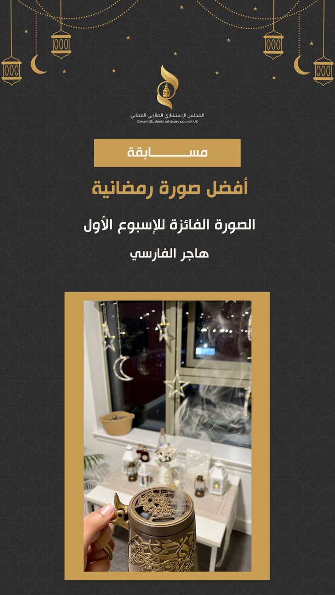 Pura Group | جماعة بؤرة tweet media