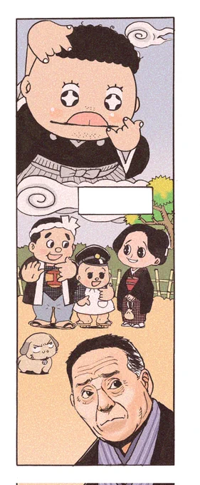 お早うございます 