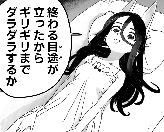 おしごと。 