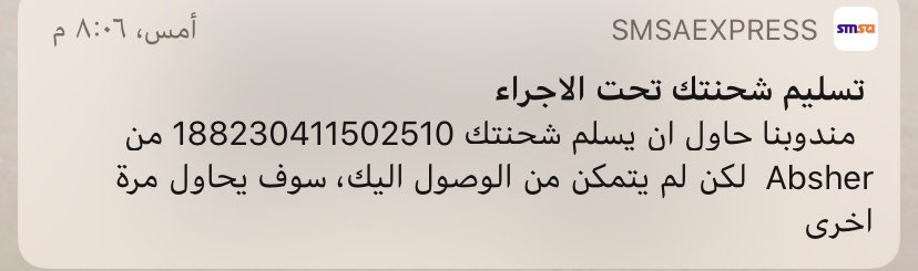 drwejdan100's tweet photo. @smsacare أنا حاسة راح يجيني مرض عضال من موضوع الجواز ،اخواني الأعزاء كل عام وانتم بخير ،هذه أوراق حكومية من أيام ونحن على أعصابنا من٩ ابريل طلبنا الجواز الجديد والجوازات قالوا١١ ابريل كان جاهز و تم تسليمه لكم،مافي مندوب تواصل معنا لا رسالة و لا اتصال،اعطونا رقمه نحن نكمله ارجوكم https://t.co/30V4yBNOd4