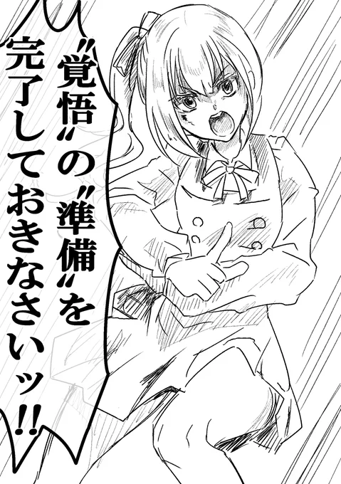 スデに五億回言われてるとは思うんだけど、霞改二乙のボイス脳内でこれになる 艦これの話 