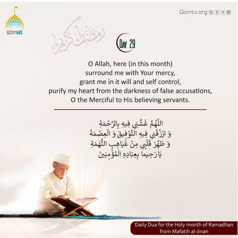 SAFAREKARBALA's tweet photo. Dua For 29th Day Of Mahe-Ramadaan 🤲 https://t.co/HJ8kX4UYJu