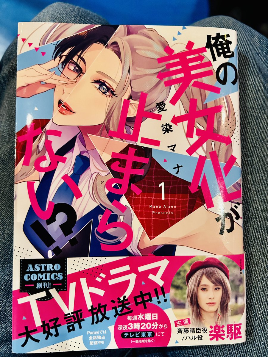 Noriko (@NorikoLittleRiv) / Posts / X