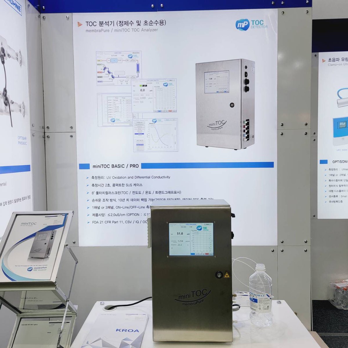 membra_pure's tweet photo. Our partner #Kroa is joining KOREA PHARM & BIO 2023. Take your chance and joing their booth April 18-21 to learn more about the #TOCanalyzer #miniTOC. Due to the present of a demo unit you can see, touch and test the system.
#exhibition #partnership #membraPUre #madeingermany https://t.co/yETUSJXlDZ