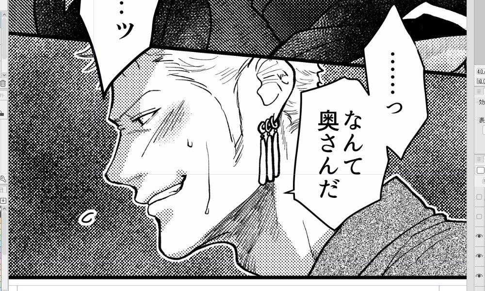 俺は…ナニを検索しようとしてたのか…
めちゃくちゃ店が忙しかったから疲れてんだな…🙄寝るんヌ 