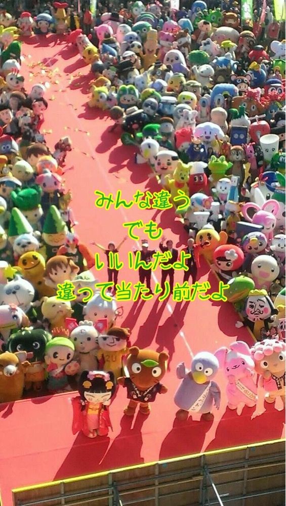 cortiodani's tweet photo. And where is Chiitan????😪😥😰 https://t.co/qD2RwHcpoG