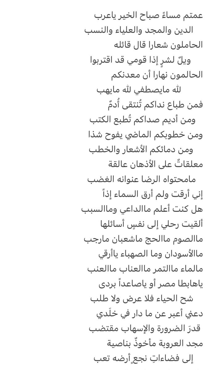 ams_a2019's tweet photo. https://t.co/0goW7ASZFI