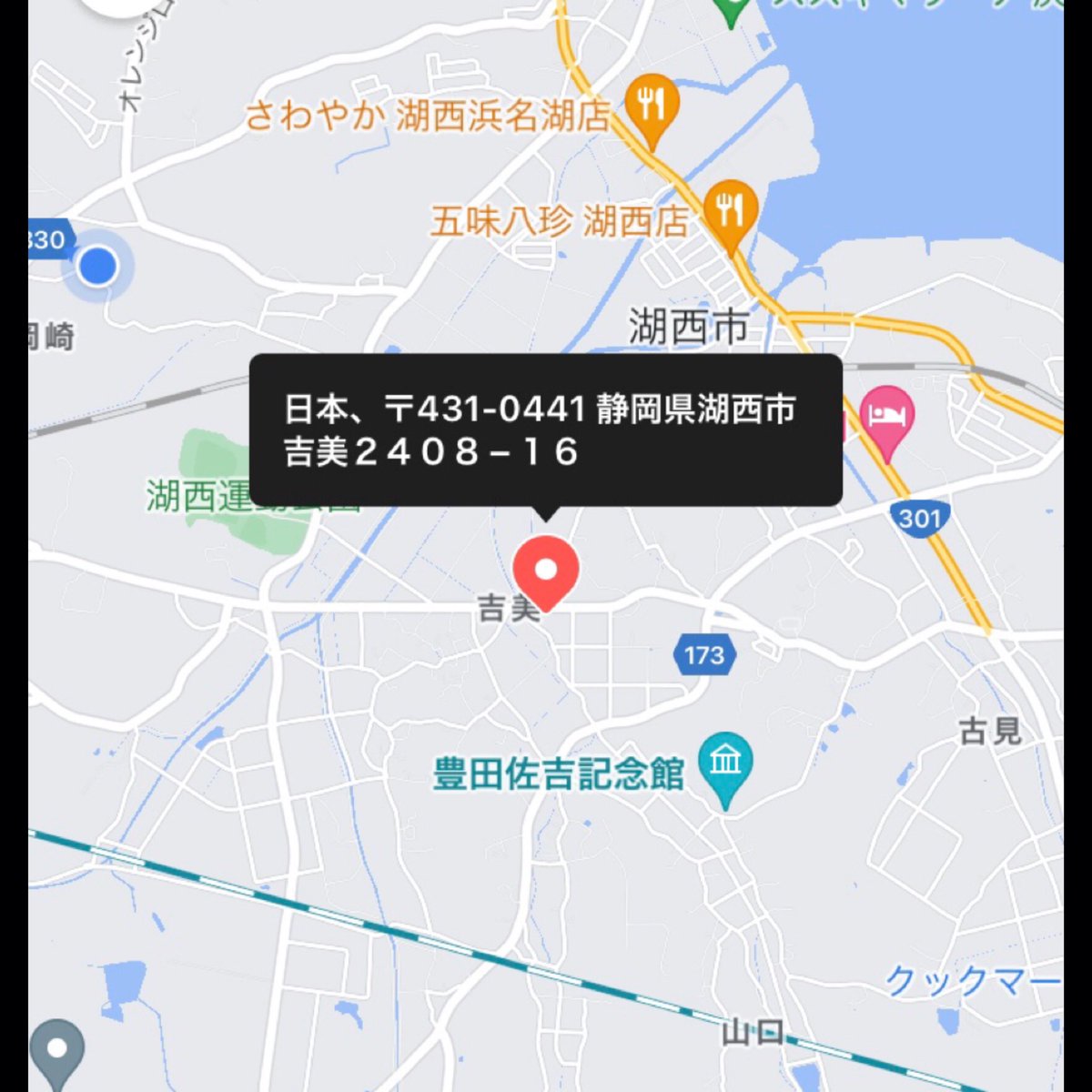roku_maigo tweet picture