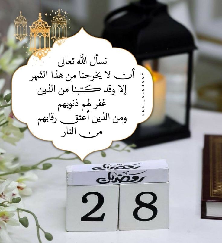 GharibAziz11's tweet photo. #السلام_عليكم #اللهم_انك_عفو_تحب_العفو_فاعف_عنا #رمضان كريم#عيد مبارك#شكرا للجميع https://t.co/zZtKBOYcB9