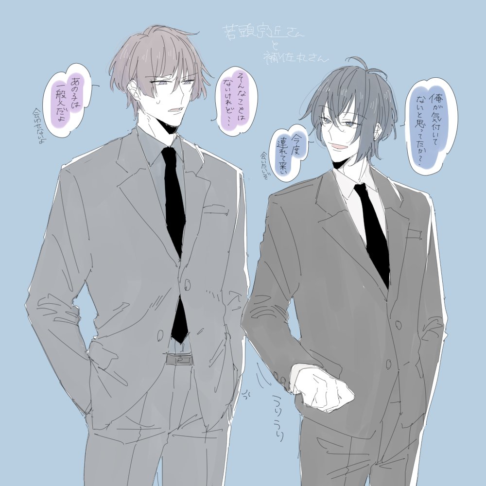 ヤのつくパロ三条組(再掲) 