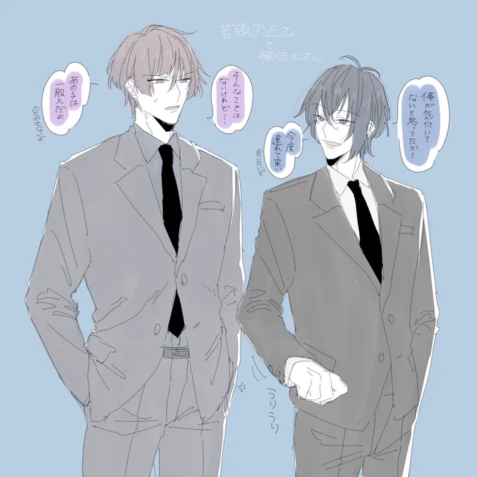 ヤのつくパロ三条組(再掲) 