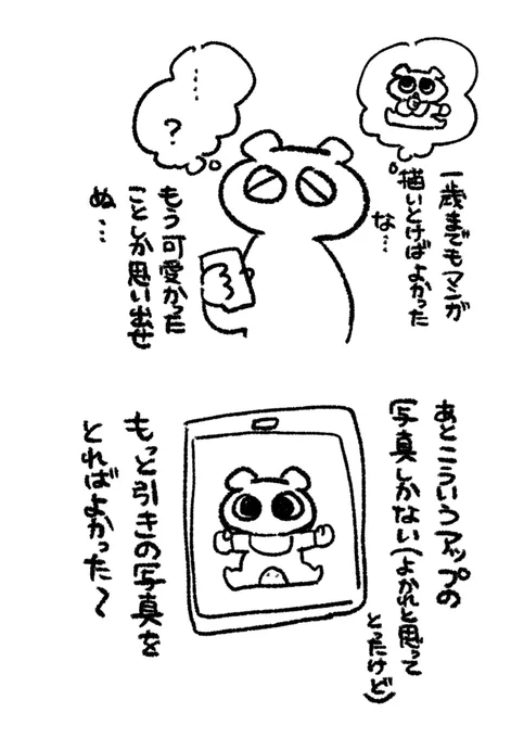 深夜の 