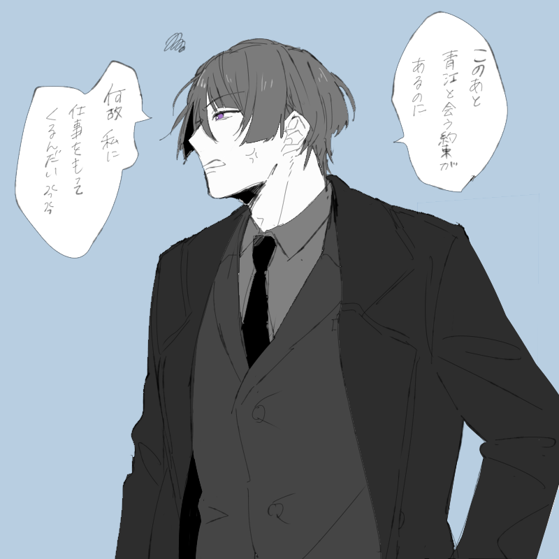 ヤのつくパロ三条組(再掲) 