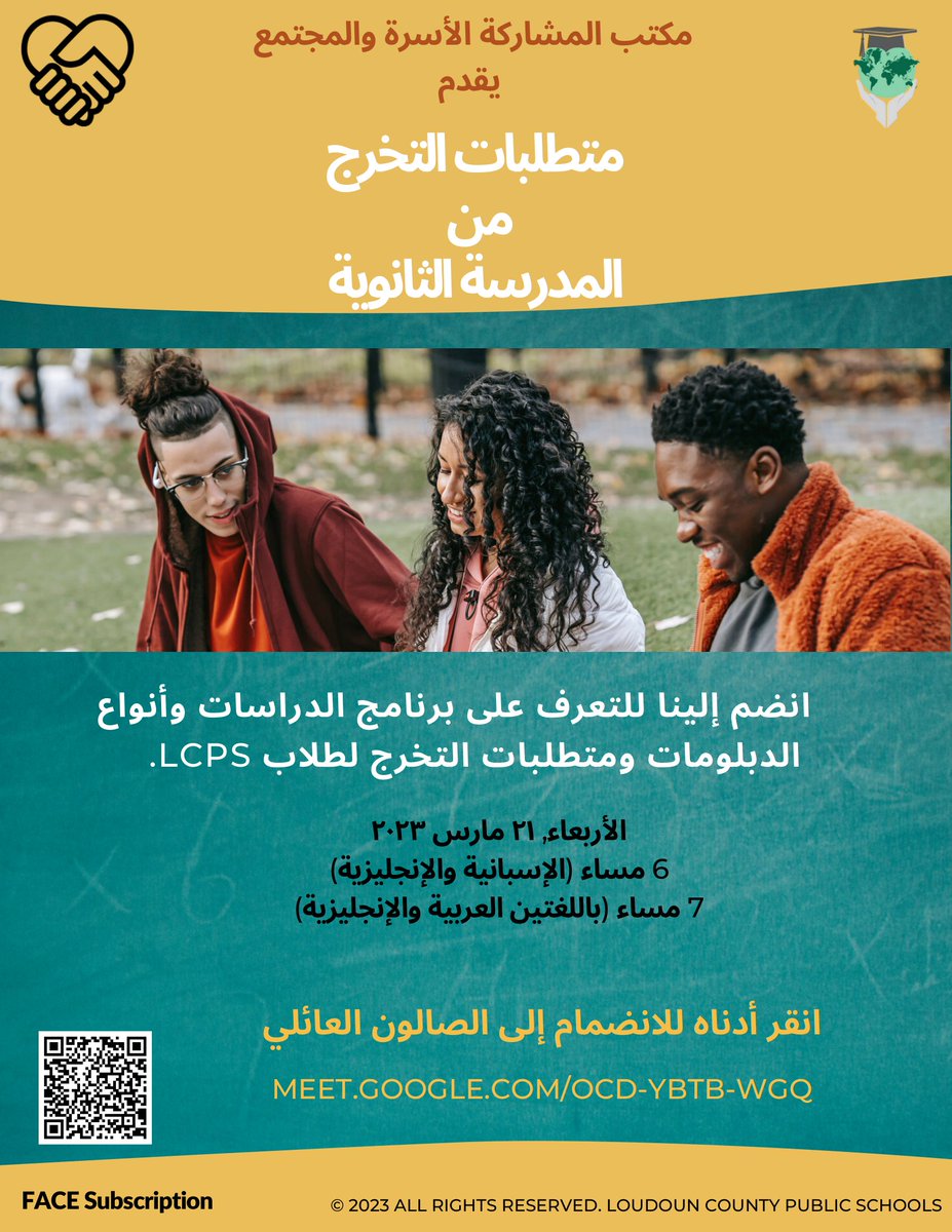 LCPS EL Family and Community Engagement (FACE) tweet media