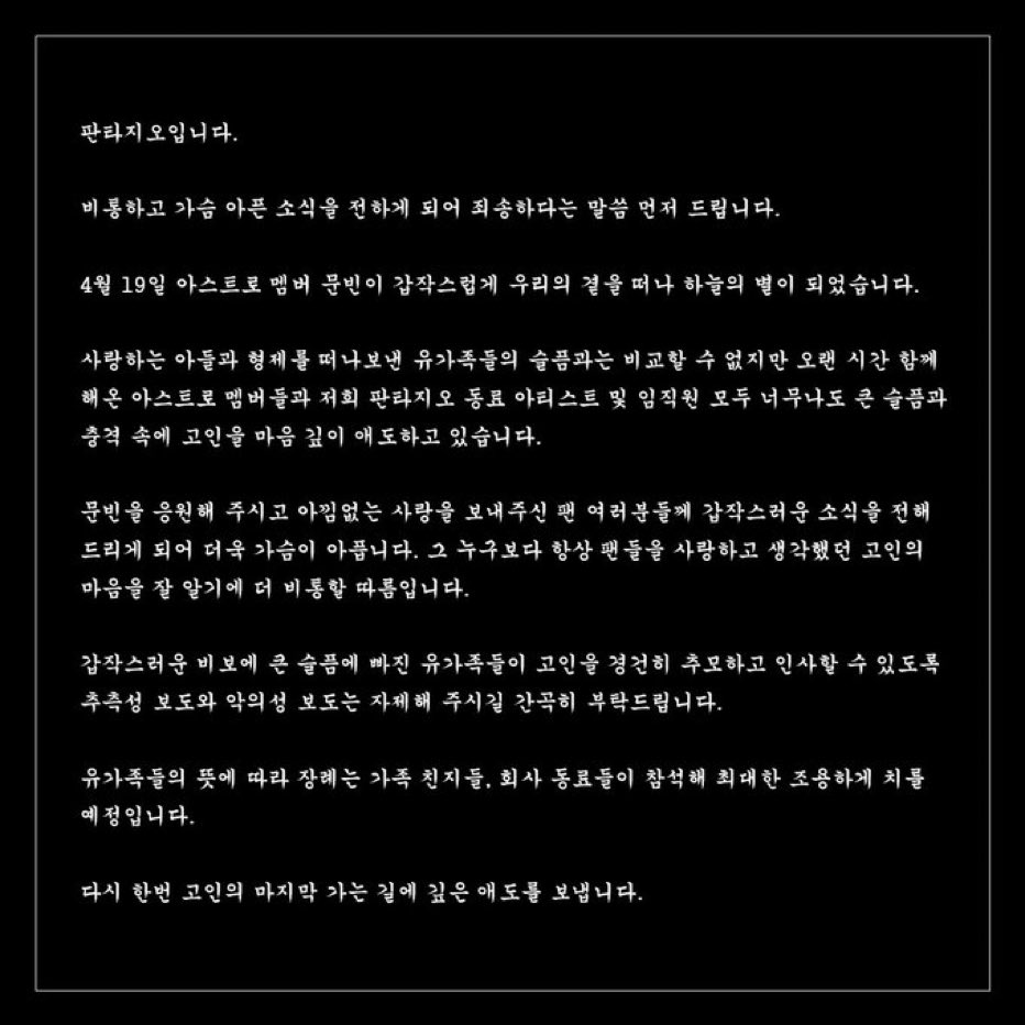 eunwoo_as's tweet photo. え？ https://t.co/yLAq8kXSqW