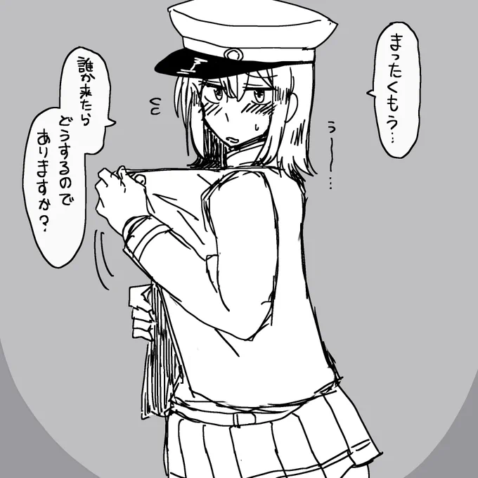 まあまあ。そんなこと言わずに。 https://t.co/QOz3ihzzlV