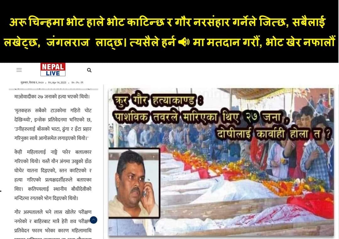 Rina Panday (@rjrina2011) on Twitter photo 