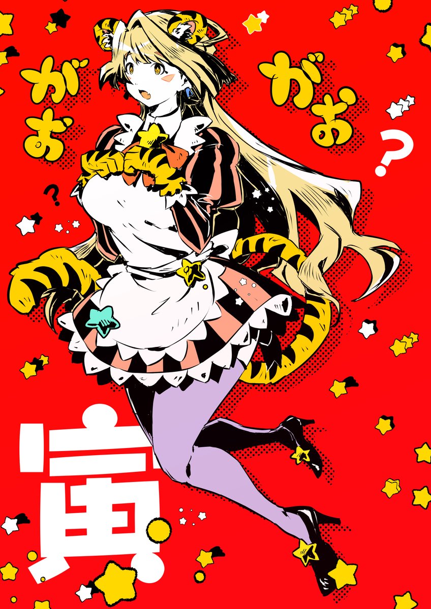 peteo39's tweet photo. とらどしメイドさん(2022) #イラスト #創作 #オリジナル https://t.co/jyIcB4kCWP