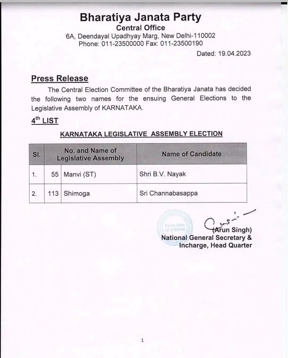 DpHegde's tweet image. Finally suspense is over

#bjp releases its last list of candidates 

It's Sri Channabasappa for #Shivamogga 

#BJPcandidatesList #bjpkarnataka