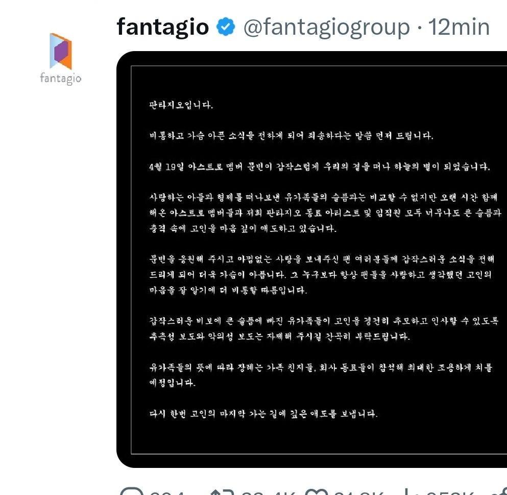 JiniChannel's tweet photo. La agencia de #Astro, Fantagio confirmó el fallecimiento de #MOONBIN. Aquí la traducción. 

"Nos lamentamos en primer lugar tener que informar una noticia muy dolorosa.

El 19/4, Moonbin de Astro ha partido repentinamente de nuestro lado y se ha convertido en una estrella.⬇️ https://t.co/FzgGiQ8wFc