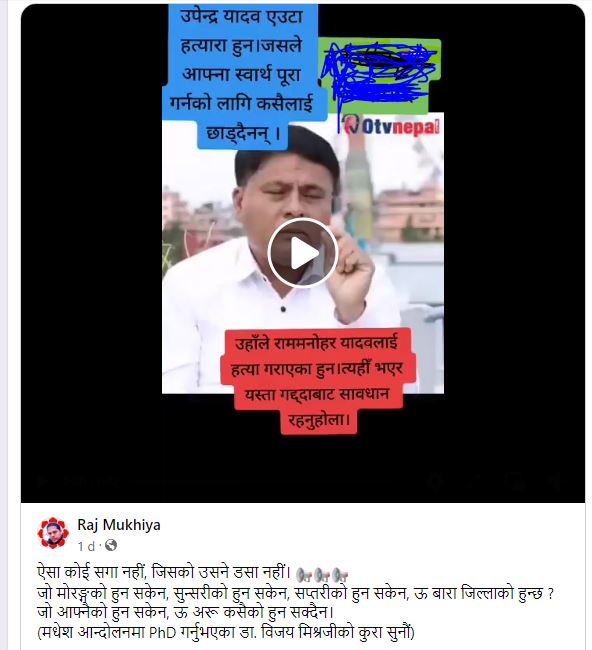 Rina Panday (@rjrina2011) on Twitter photo 