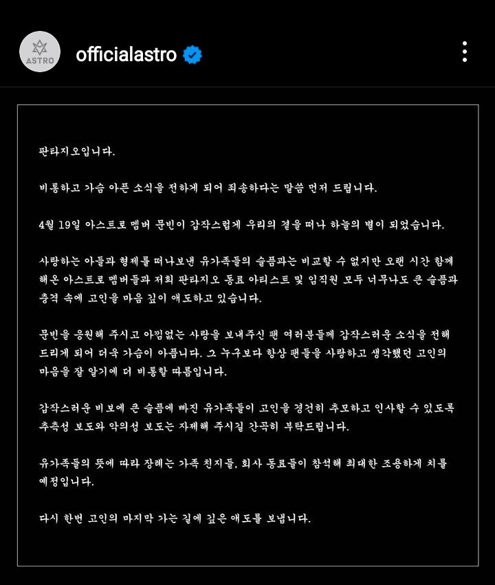 likejennieRJ's tweet photo. Rest in paradise, moonbin. All your memories will stay in our heart https://t.co/bf0XVhD5et