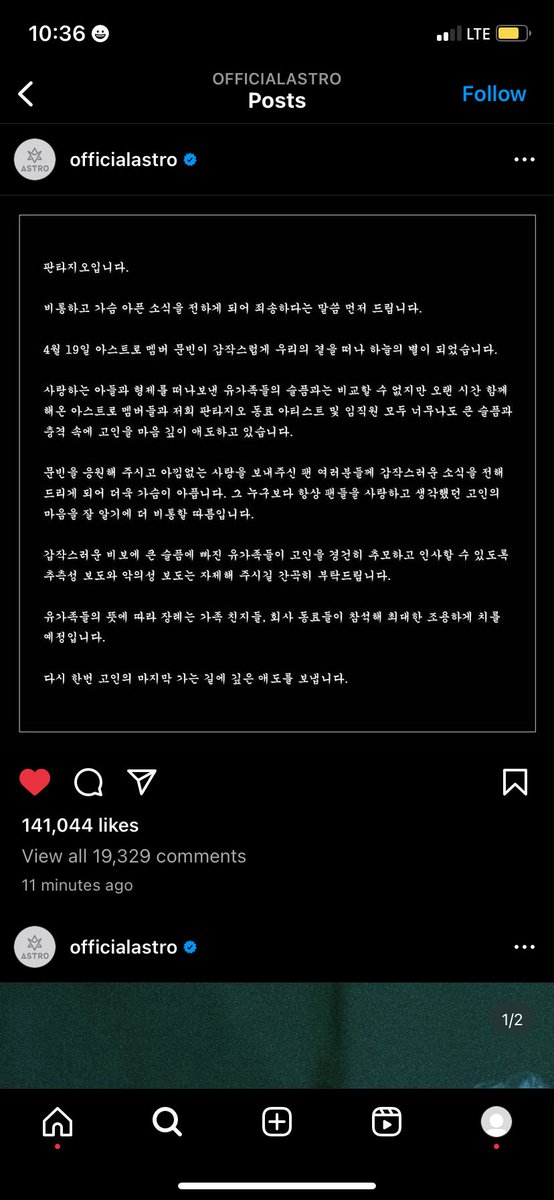 Anahithefishy's tweet photo. It’s confirmed 😭😭😭 may #MOONBIN rest in peace https://t.co/j7Nti0Dcf7