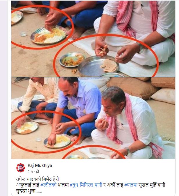 Rina Panday (@rjrina2011) on Twitter photo 