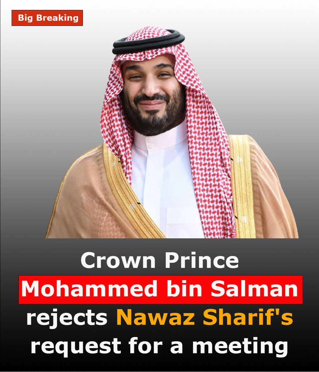 Crown Prince Mohammed bin Salman Rejects Nawaz Sharif's Request for a Meeting