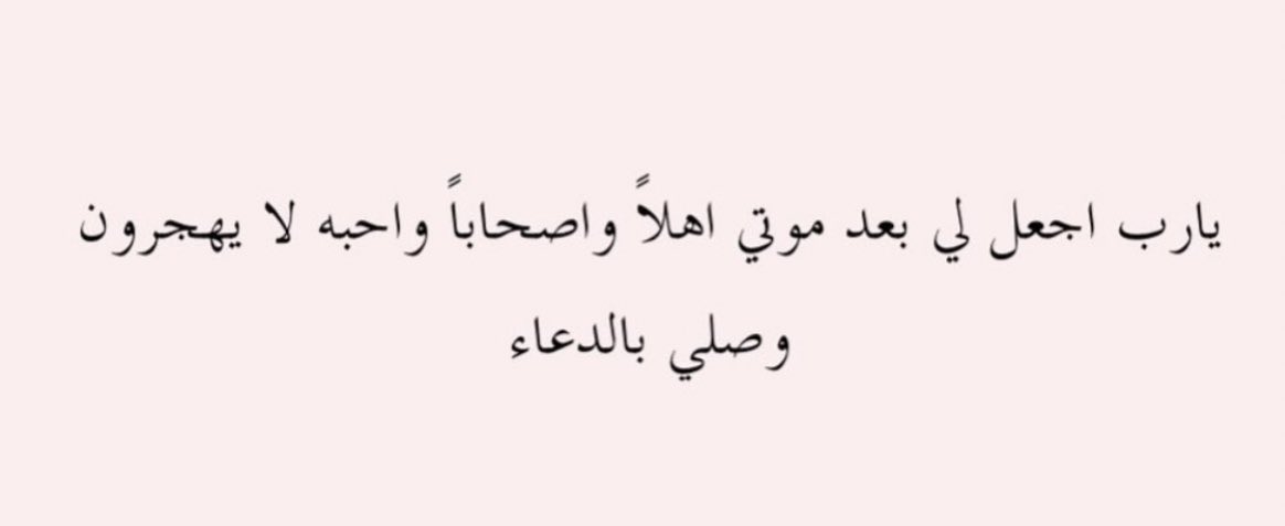 أذكـار و أدعيـه (@ad3ytii) on Twitter photo 