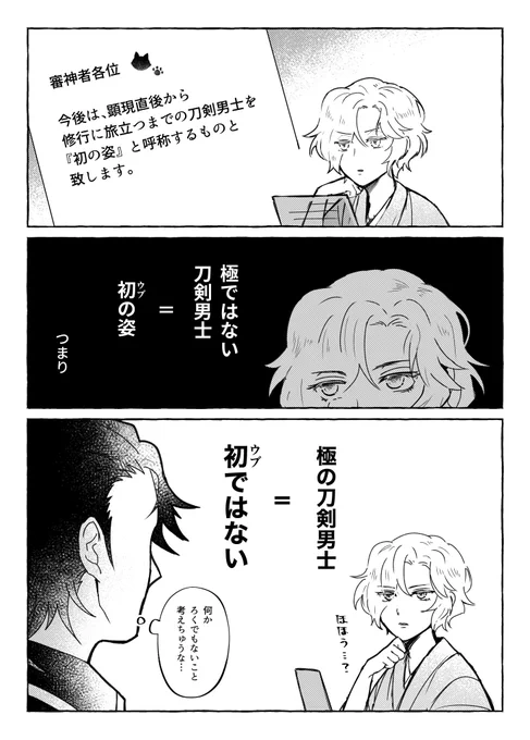 うぶ………… 