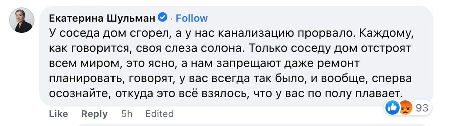 Марічка з Харкова tweet media