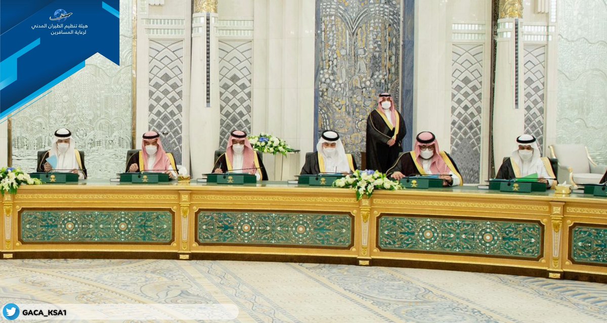 هيئة تنظيم الطيران المدني tweet media